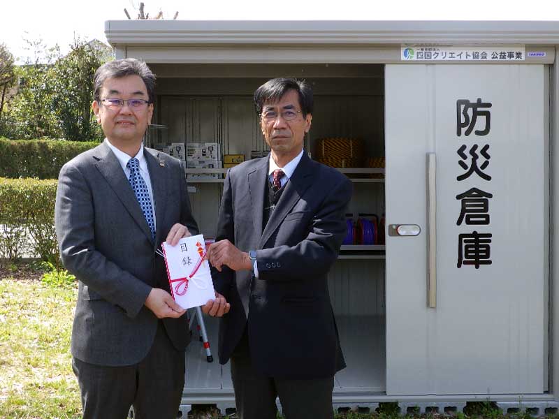 松野町 道の駅「虹の森公園まつの」にて贈呈式
