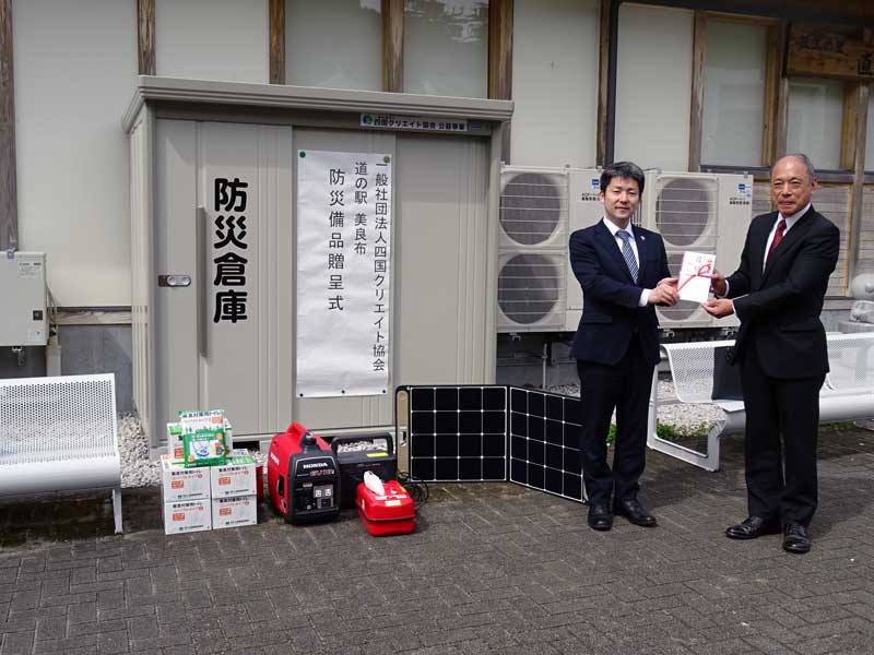 香美市 道の駅「美良布」にて贈呈式