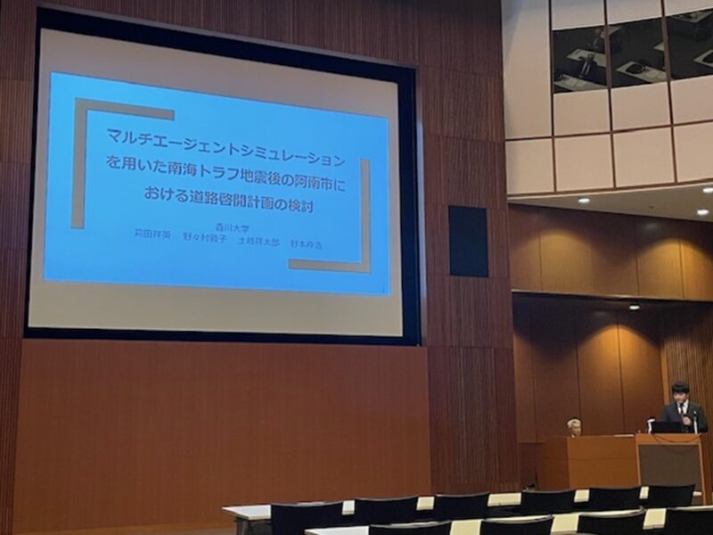 ▲第19回南海地震四国地域学術シンポジウム（R6.12.19）