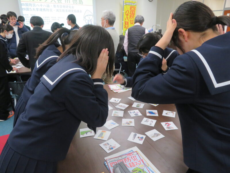 ▲四国防災八十八話カルタ大会in徳島（R7.2.1）