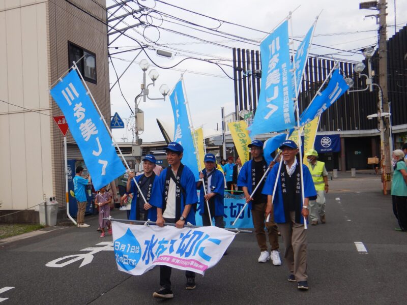 水の週間in那賀川(「水の週間in那賀川」実行委員会)