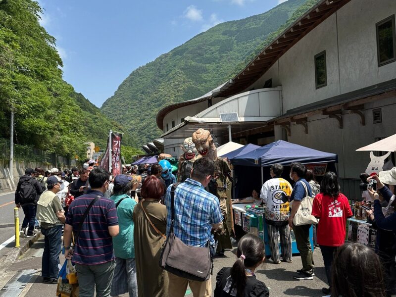 四国妖怪フェスティバル(四国妖怪フェスティバル実行委員会)